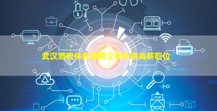 鸡西KTV招聘